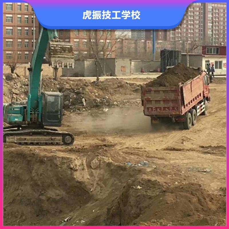 附近哪里能學(xué)挖撓機(jī)駕駛|哪里有鉤機(jī)駕駛員學(xué)校|