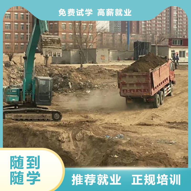虎振挖土機挖撓機技校鉤機駕駛學校哪家好
