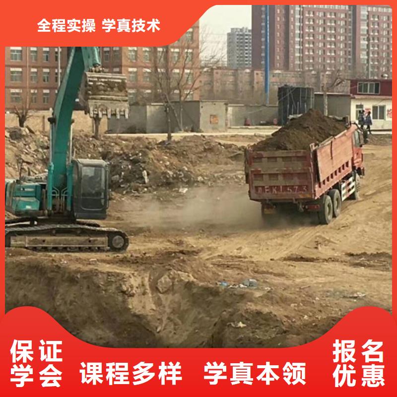 虎振挖掘機學校隨到隨學挖掘機挖鐃機學校排行榜