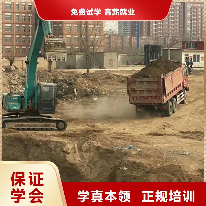 清苑挖掘機挖溝機短期培訓班挖掘機鉤機培訓學校大全