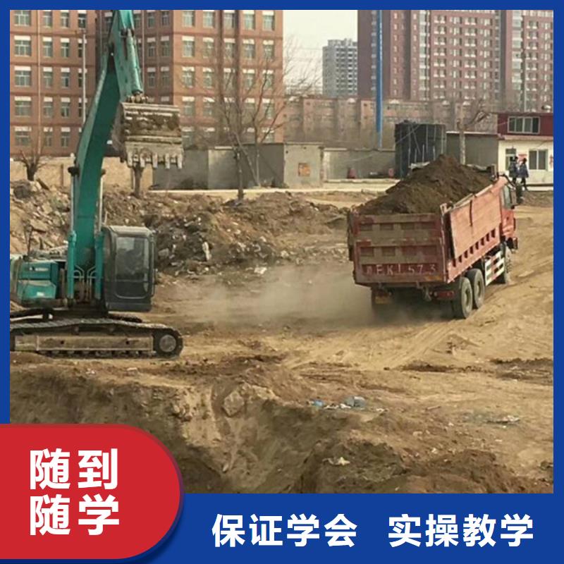 昌黎哪有好挖掘機(jī)挖溝機(jī)學(xué)校鉤機(jī)駕駛培訓(xùn)學(xué)校哪家強(qiáng)|