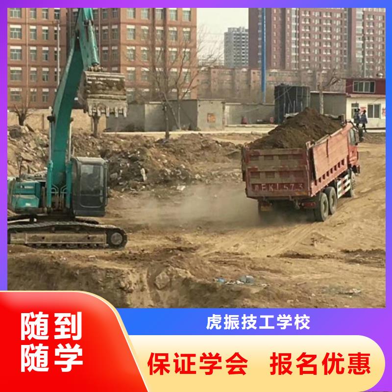 學(xué)開挖掘機(jī)駕駛學(xué)費(fèi)多少|(zhì)哪里能學(xué)挖溝機(jī)駕駛技術(shù)