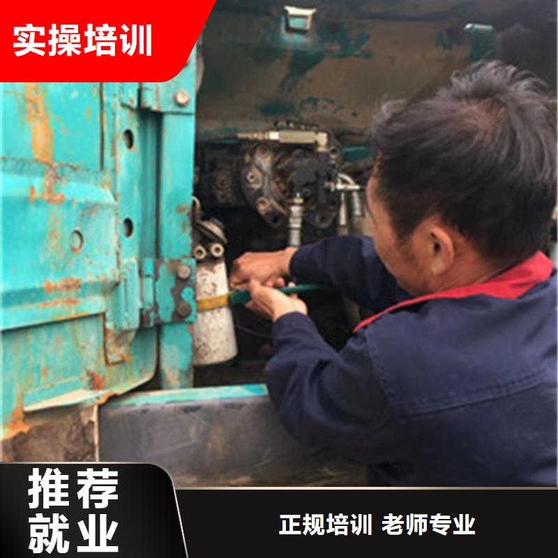 淶水挖掘機挖鐃機短期培訓班挖掘機挖土機學校排行榜