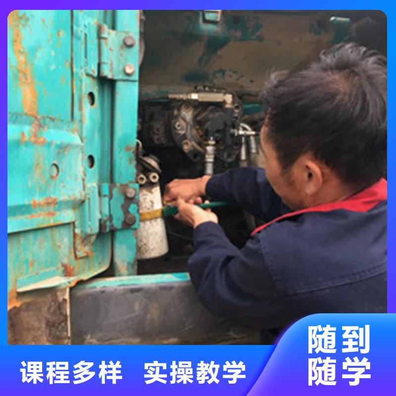 蓮池口碑好挖掘機挖鐃機學校鉤機駕駛學校學費多少