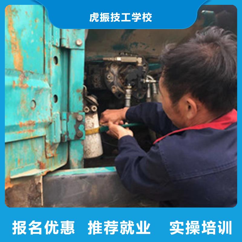淶源專業學挖掘機鉤機的技校教挖掘機挖鐃機技術學校