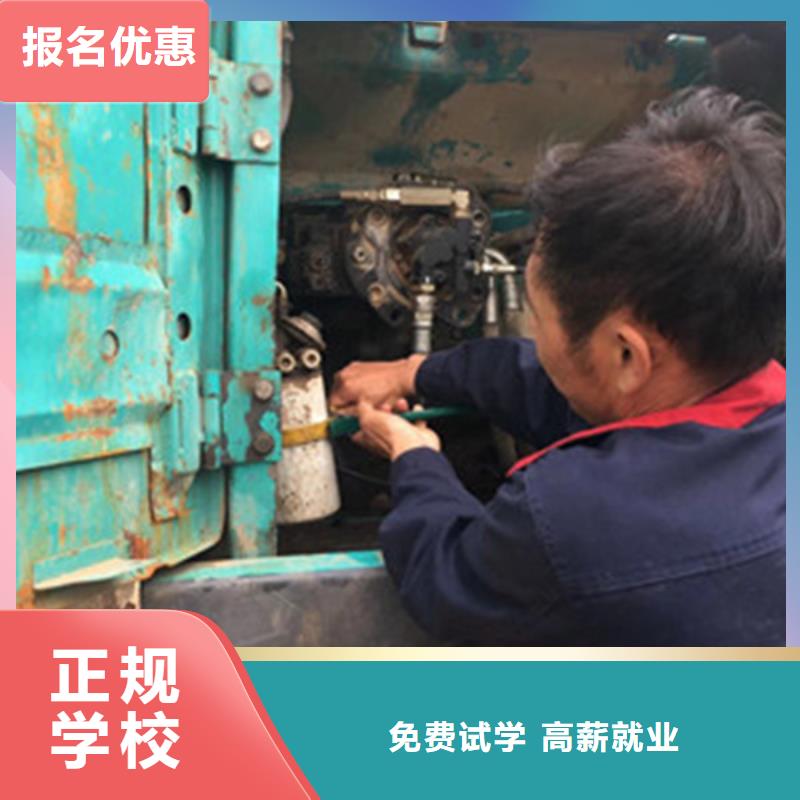 高碑店挖掘機(jī)挖鐃機(jī)短期培訓(xùn)班學(xué)挖掘機(jī)鉤機(jī)一般去哪里