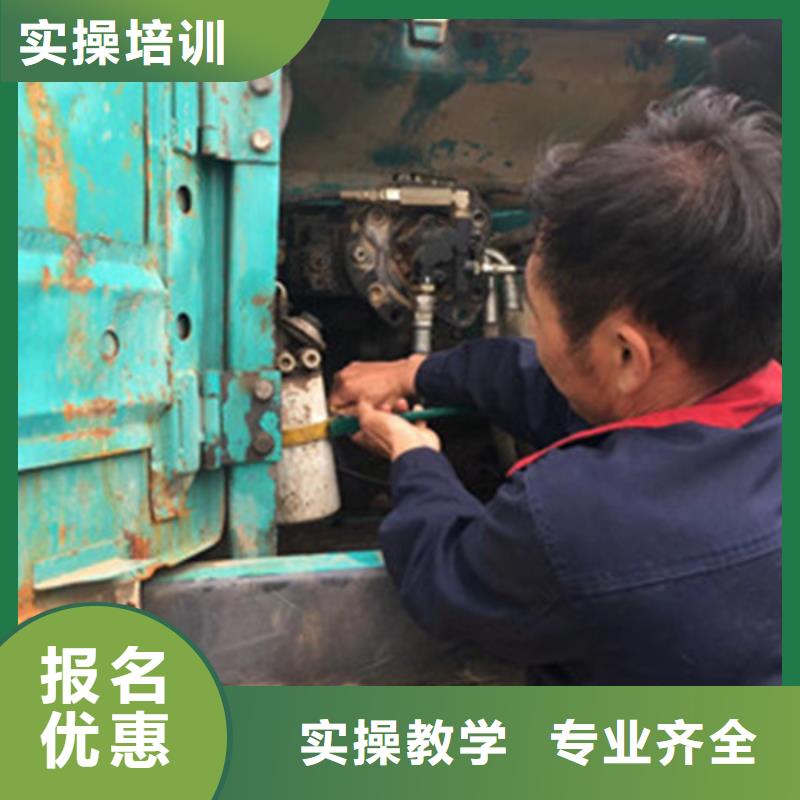 路南能學挖掘機的技校有哪些