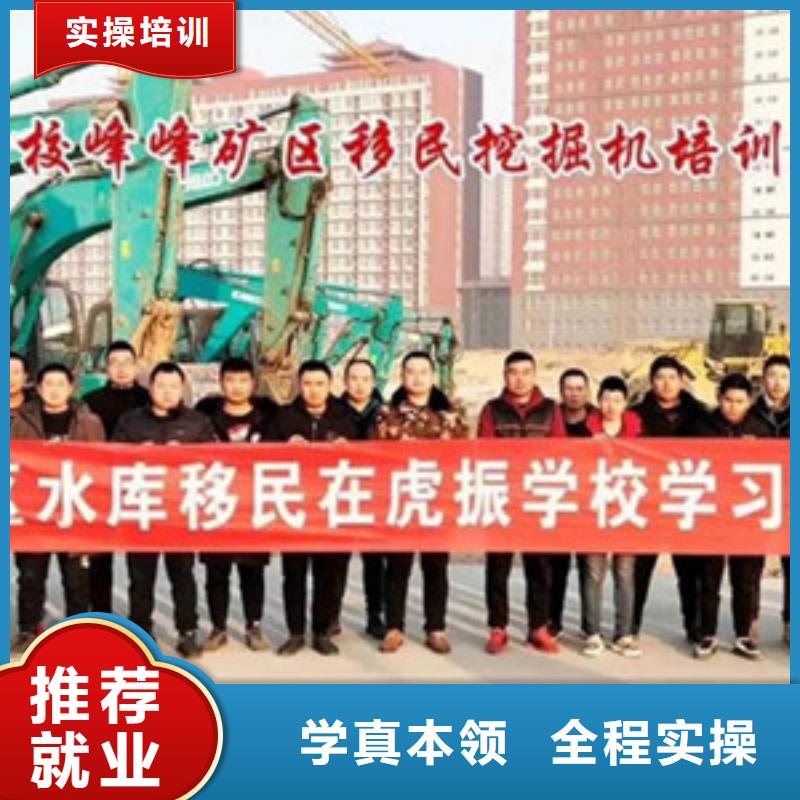 海港挖掘機挖鐃機學校報名哪里可以學挖掘機挖溝機