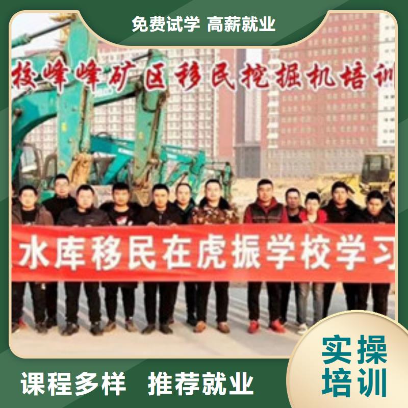 盧龍挖掘機挖土機駕駛員學校學鉤機駕駛培訓哪家專業