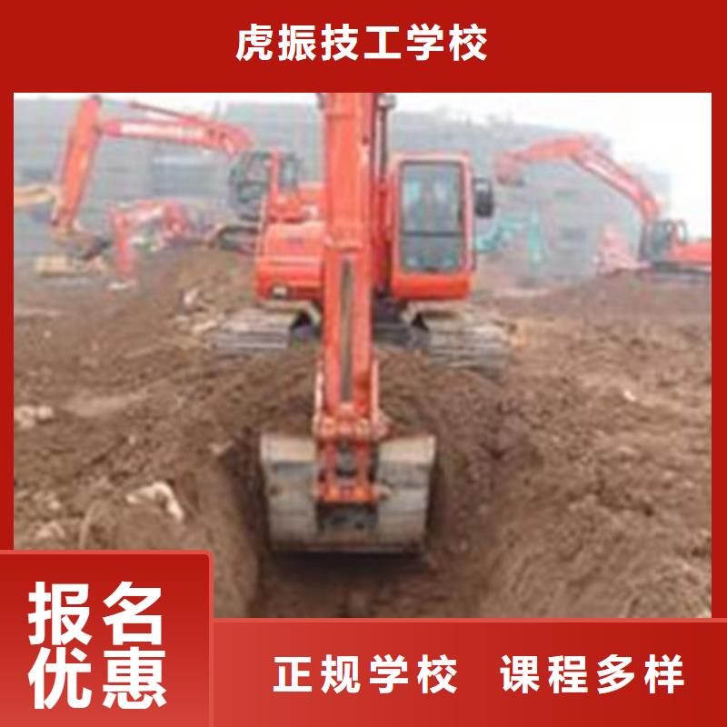 曲陽挖掘機挖鐃機學校排行榜學挖掘機挖溝機哪里報名