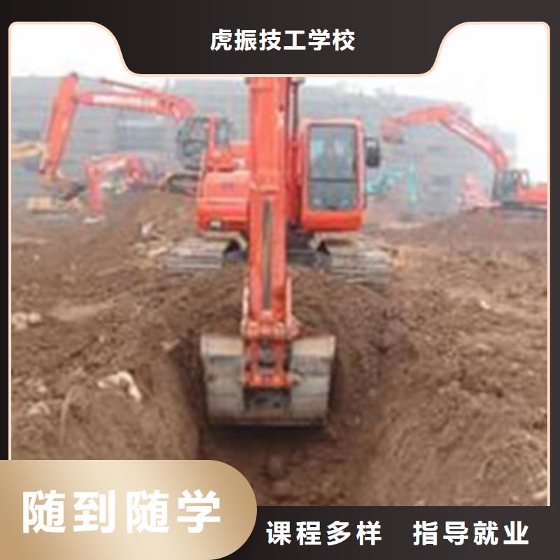 易縣學挖掘機挖溝機學費多少哪里可以學挖掘機挖溝機