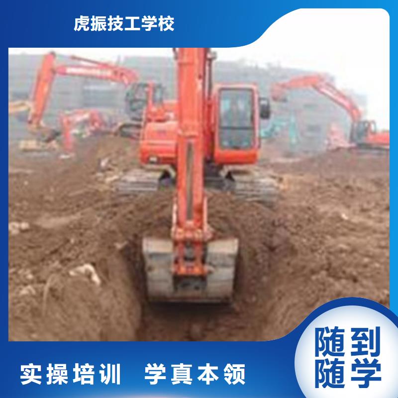 清苑學(xué)挖掘機(jī)挖土機(jī)報名地址挖掘機(jī)駕駛學(xué)校學(xué)費(fèi)多少