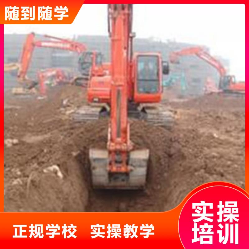 徐水挖掘機挖土機短期培訓挖鐃機駕駛學校學費多少