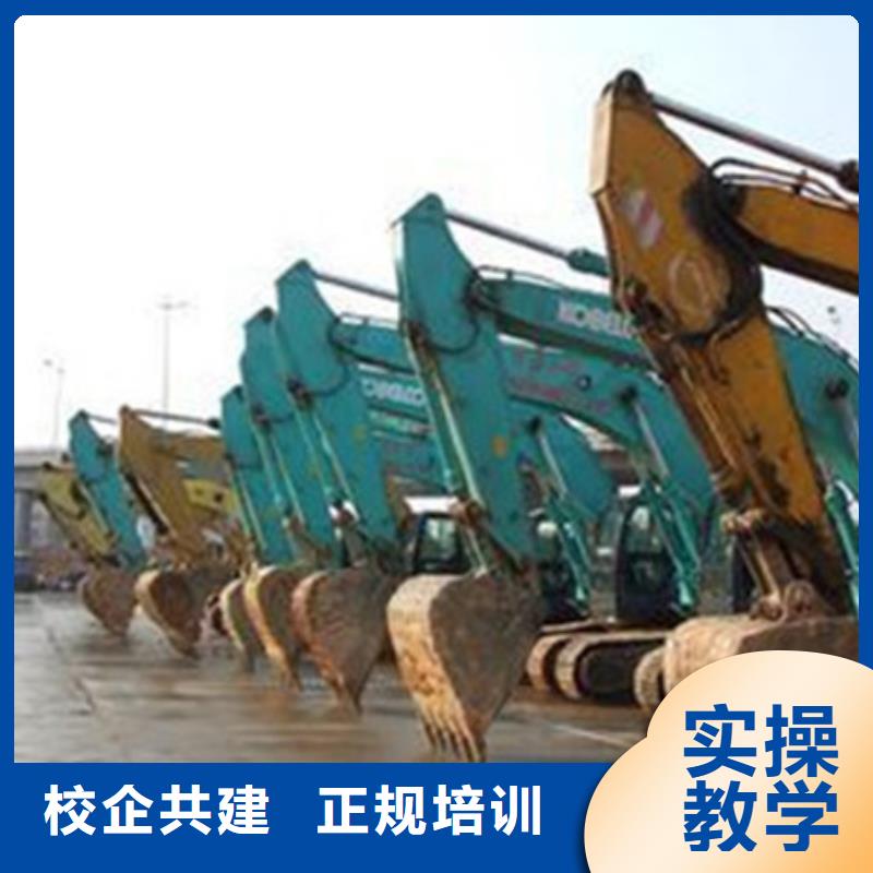 順平專業(yè)挖掘機(jī)挖鐃機(jī)的技校正規(guī)的挖掘機(jī)挖鐃機(jī)學(xué)校