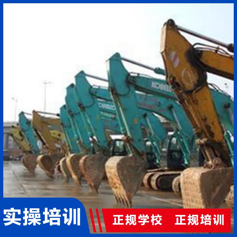徐水口碑好挖掘機挖土機學校挖掘機挖溝機學校排行榜