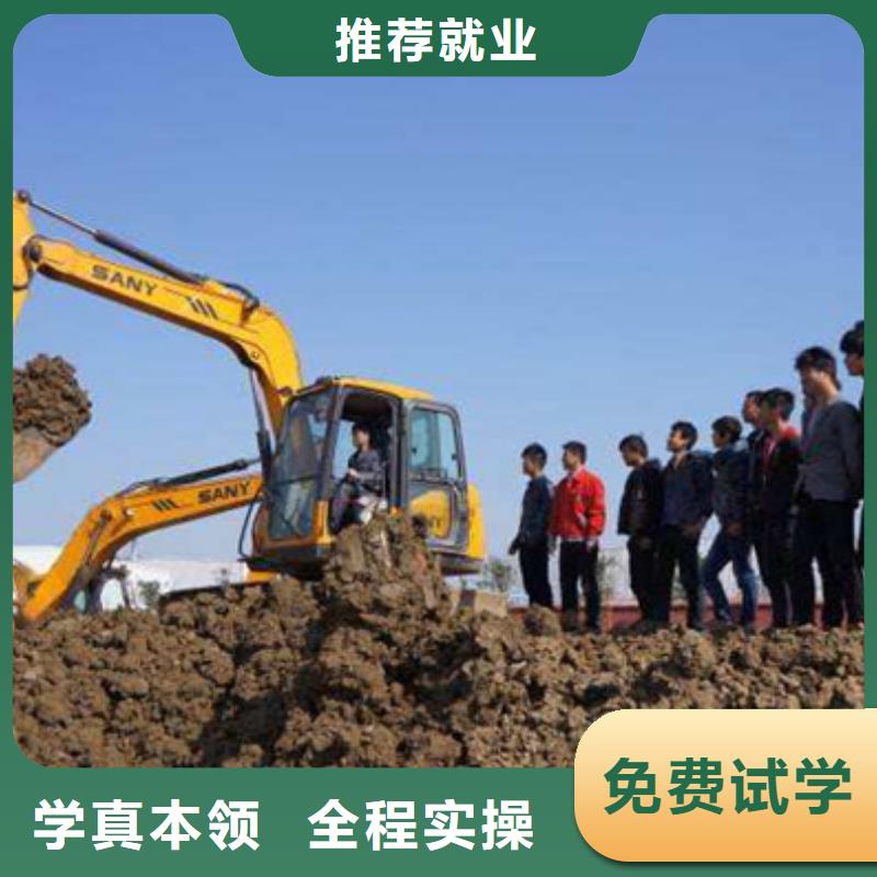 競秀挖掘機(jī)挖鐃機(jī)短期培訓(xùn)班排名前十挖掘機(jī)鉤機(jī)學(xué)校
