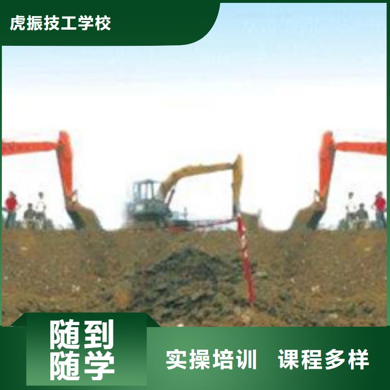 遵化口碑好挖掘機挖鐃機學校學挖掘機挖鐃機要花多少