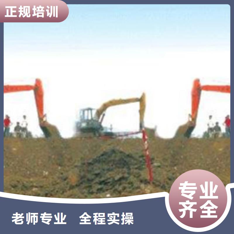 淶水挖掘機挖鐃機短期培訓班挖掘機挖土機學校排行榜