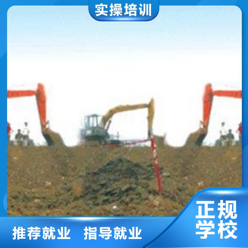 清苑學挖掘機鉤機去哪里報名挖掘機挖土機學校排行榜