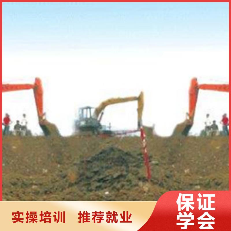 臨漳學挖掘機挖土機學費多少學挖掘機挖土機技術技校