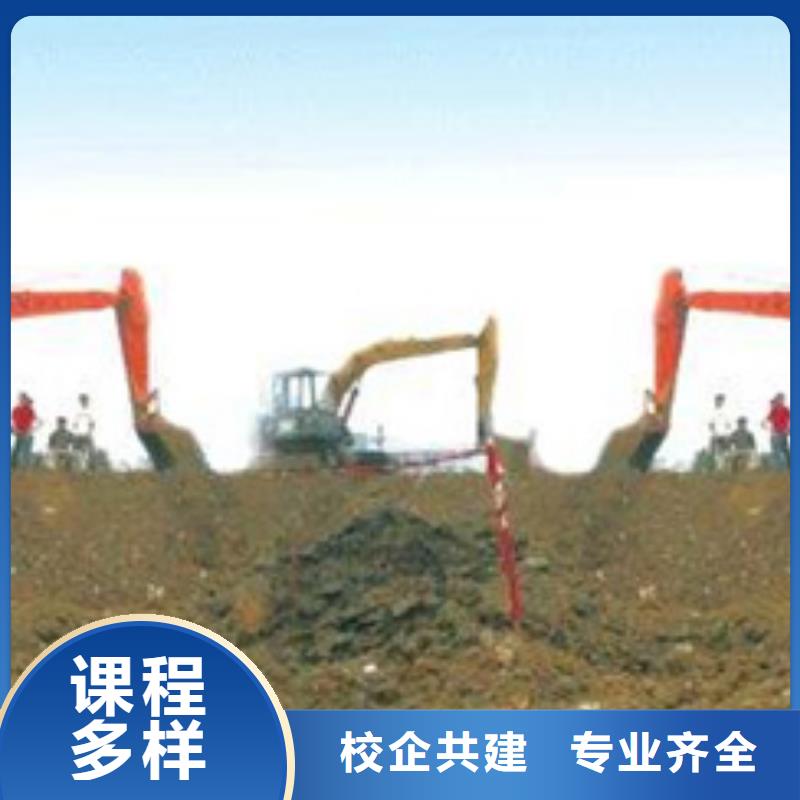 撫寧學挖掘機挖土機哪里報名排名前十挖掘機鉤機學校