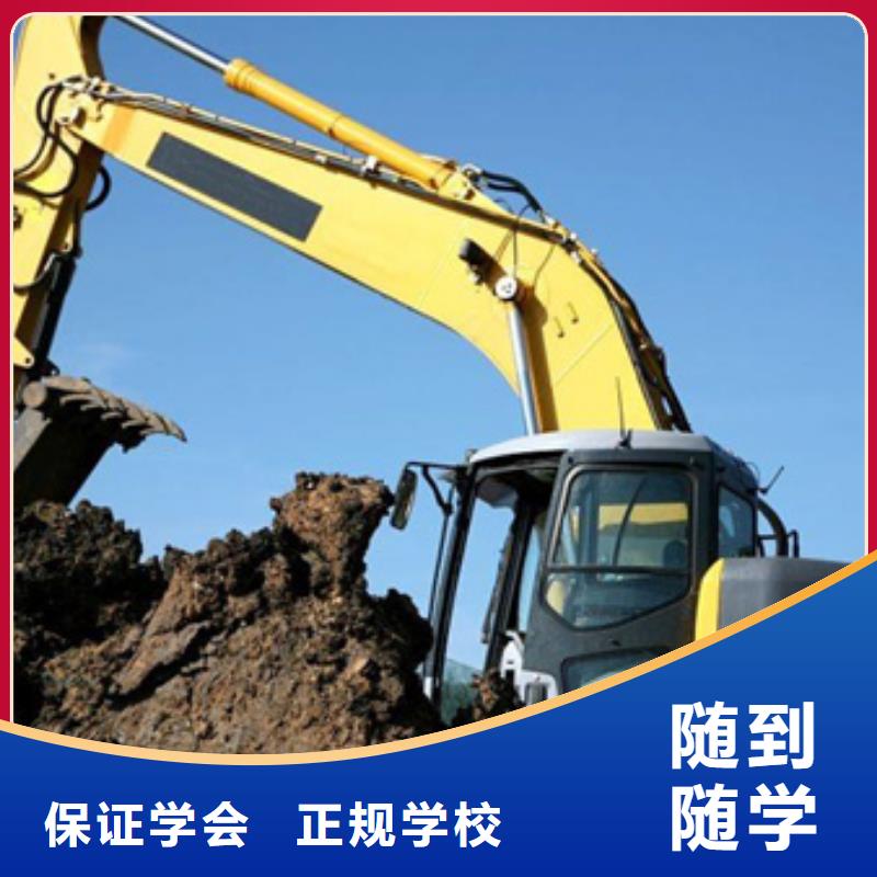 遷西附近的挖掘機挖土機學校虎振挖掘機學校招生電話