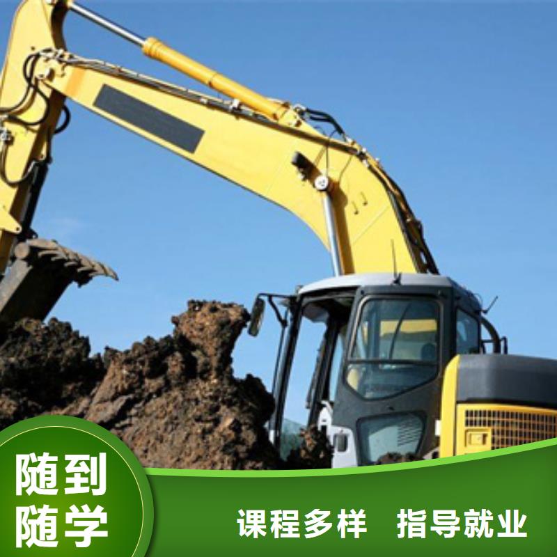 徐水口碑好挖掘機挖土機學校挖掘機挖溝機學校排行榜
