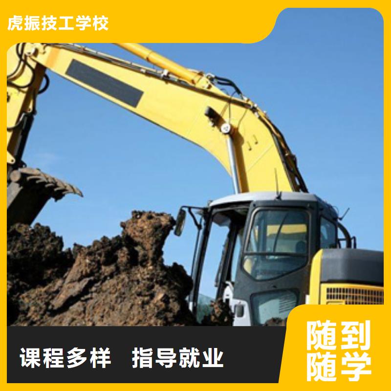 曲陽挖掘機(jī)挖土機(jī)短期培訓(xùn)挖掘機(jī)挖土機(jī)學(xué)校電話