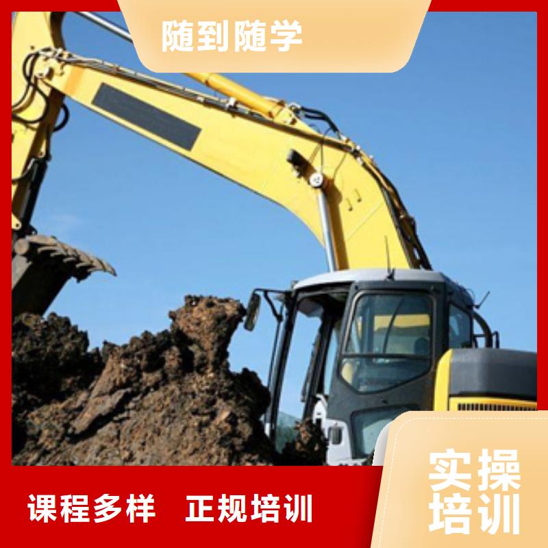 學挖溝機的技校有哪些|虎振工程機械駕駛學校