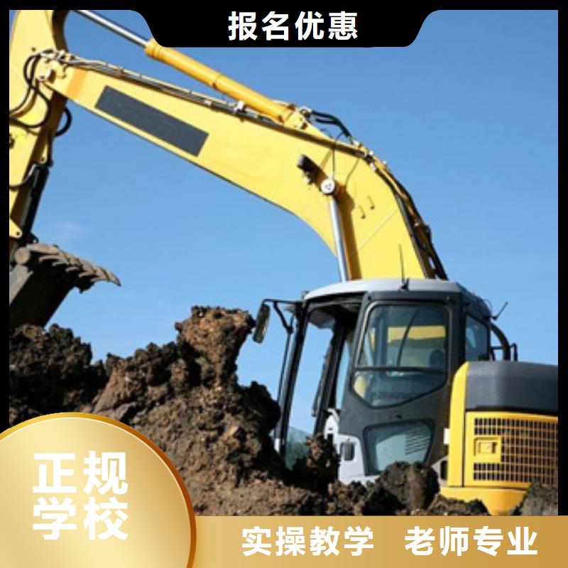 周邊的挖掘機鐃機學校|虎振挖掘機學校常年招生
