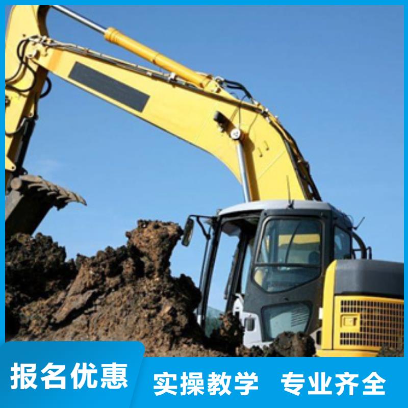 定興挖掘機挖土機技校哪家強周邊的挖掘機鐃機學校