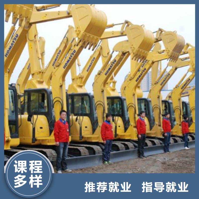 競(jìng)秀挖掘機(jī)挖溝機(jī)短期培訓(xùn)教學(xué)的挖掘機(jī)技校