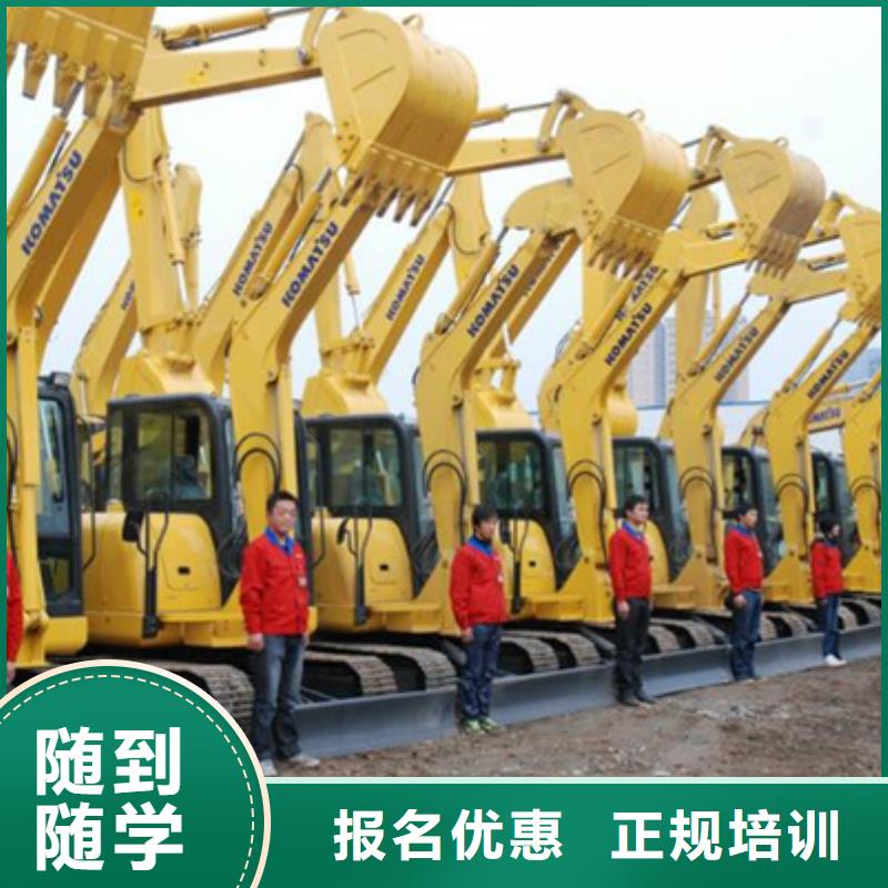 易縣挖掘機挖溝機機構排名教學的挖土機技校