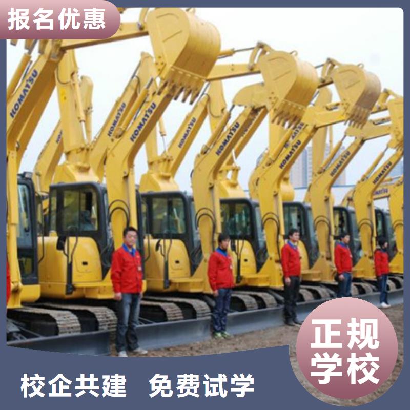 滿城挖掘機(jī)鉤機(jī)技校哪家強(qiáng)哪有好挖掘機(jī)挖土機(jī)學(xué)校
