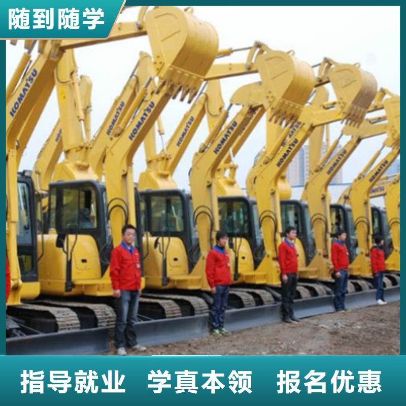 懷來(lái)學(xué)挖掘機(jī)學(xué)鉤機(jī)哪里好鏟車技校學(xué)期學(xué)費(fèi)