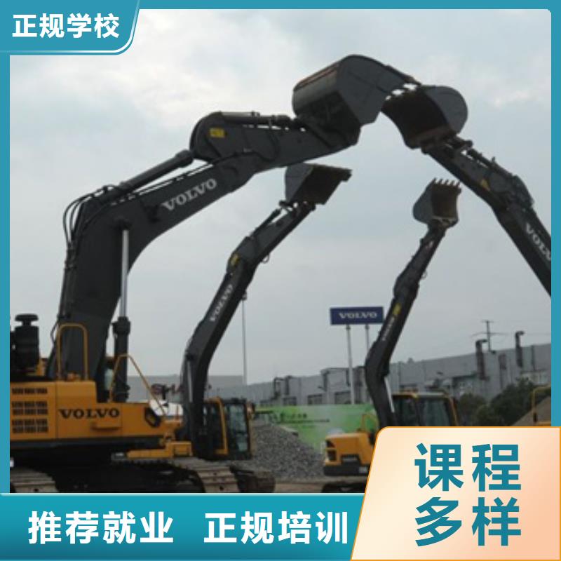 蠡縣挖掘機(jī)鉤機(jī)短期培訓(xùn)班挖掘機(jī)挖溝機(jī)學(xué)校大全