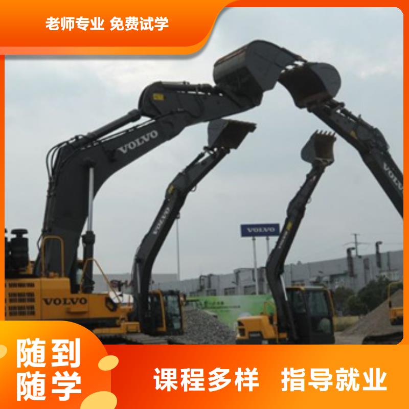 涿州專業(yè)挖掘機(jī)挖鐃機(jī)的技校正規(guī)的挖掘機(jī)鉤機(jī)學(xué)校