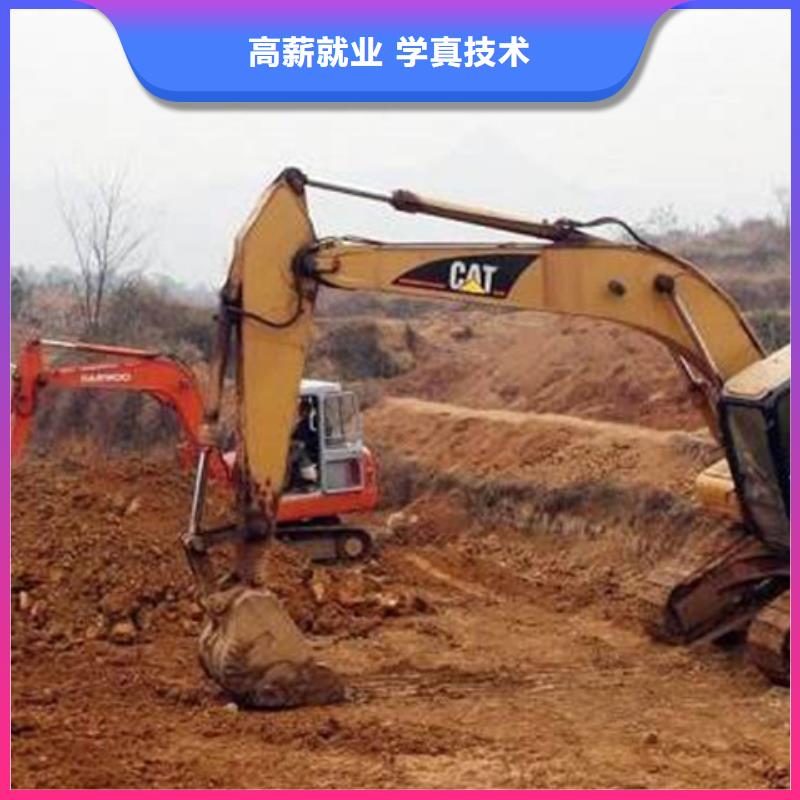 挖掘機挖鐃機技校有哪些周邊的挖掘機挖溝機學校