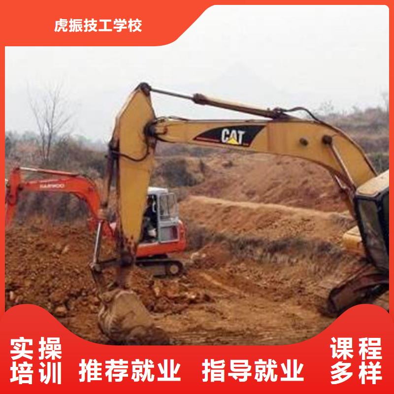 蔚縣挖掘機挖土機技校哪家好哪里能學鏟車駕駛技術