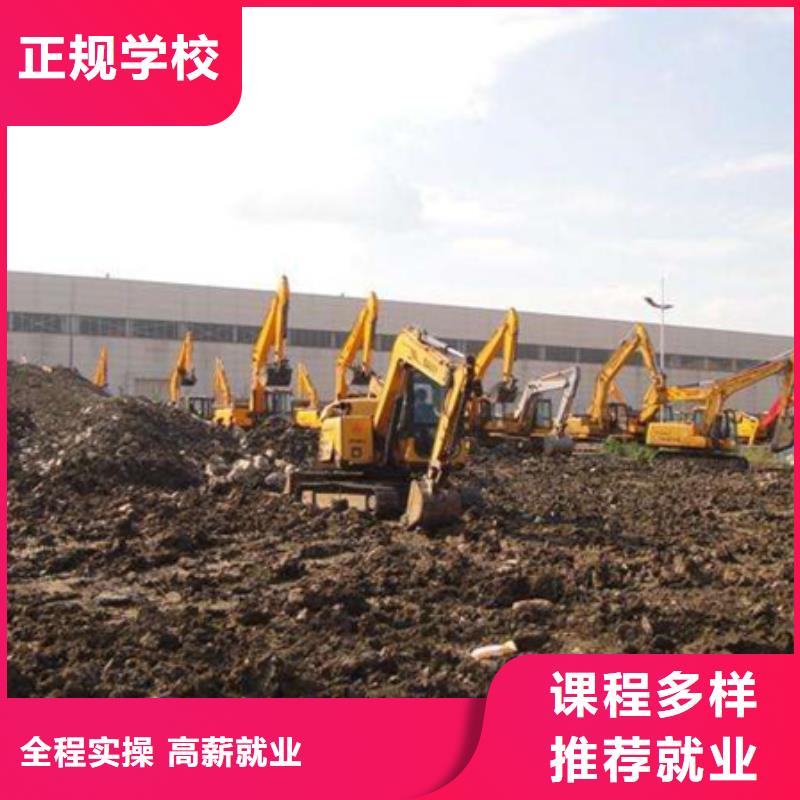 容城學挖掘機鉤機選哪個學校挖掘機挖鐃機培訓大全