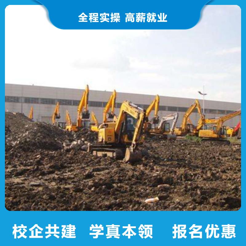 蓮池口碑好挖掘機挖土機學校哪里可以學挖掘機挖鐃機