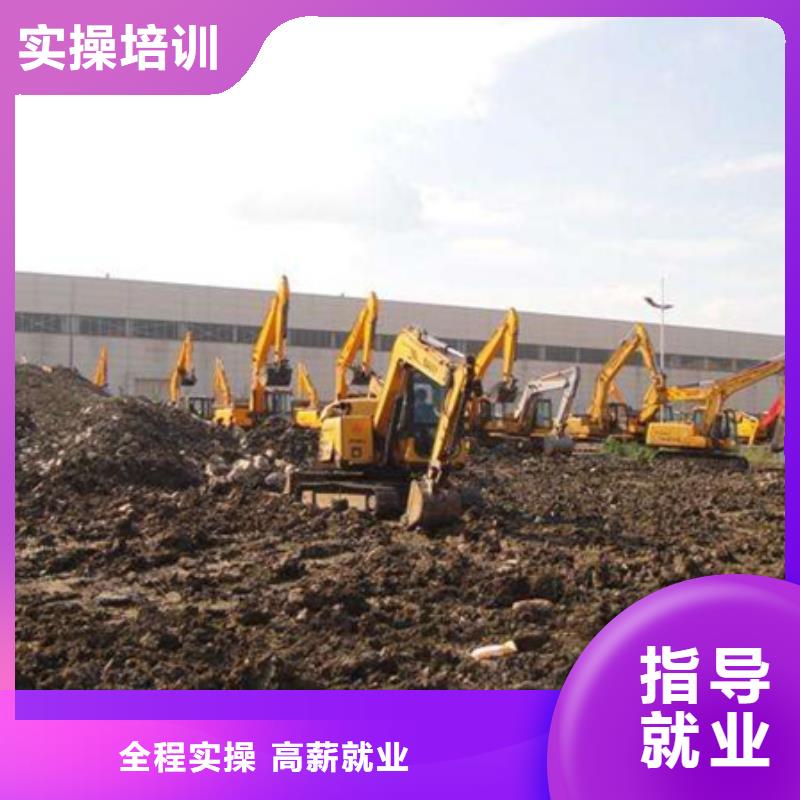 曲陽哪個技校能學挖掘機駕駛去哪里學挖土機比較好