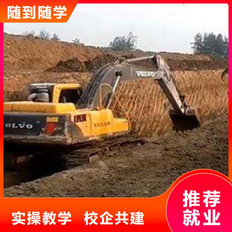 曲陽(yáng)學(xué)挖掘機(jī)去哪里報(bào)名