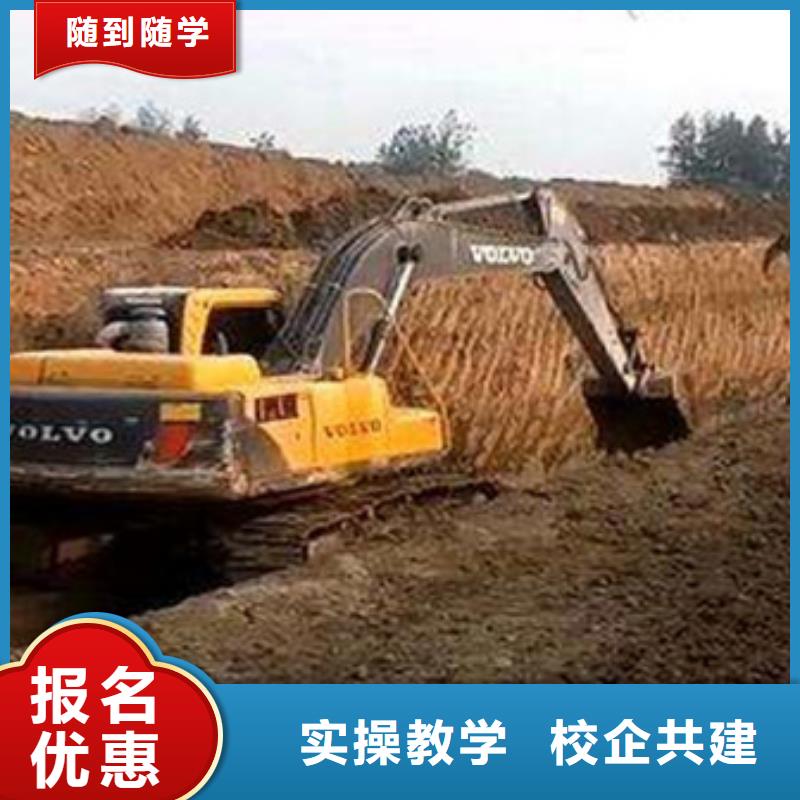 蓮池挖掘機挖溝機學校招生教學的挖土機技校