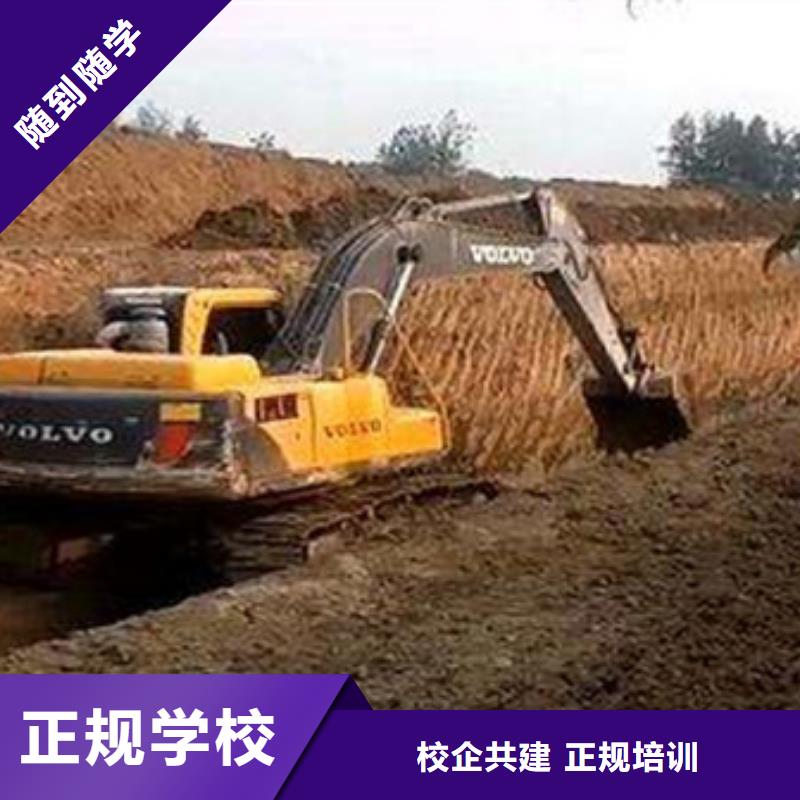 順平學挖掘機挖溝機學費多少學挖掘機挖土機要花多錢