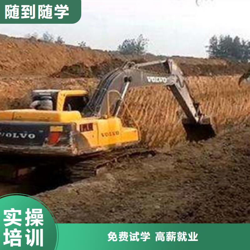鉤機駕駛培訓(xùn)聯(lián)系電話能學(xué)真技術(shù)的挖土機學(xué)校