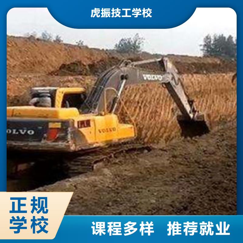 淶水學挖掘機挖鐃機費用多少排名前十的挖掘機學校