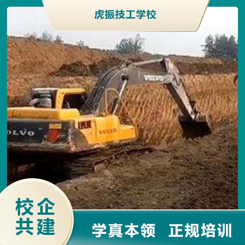 淶水周邊的挖掘機挖溝機學校鉤機駕駛學校啥時候開學