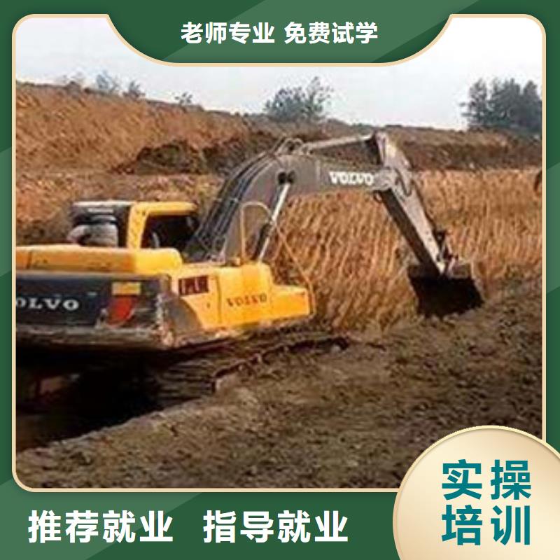 蓮池挖掘機挖溝機學(xué)校招生教學(xué)的挖土機技校