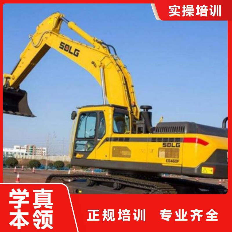 淶源挖掘機挖鐃機短期培訓班挖掘機鉤機駕駛學校電話
